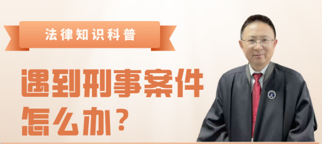 淮安律师